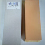 toishi2